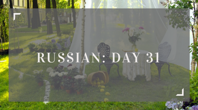 russian_-day-31
