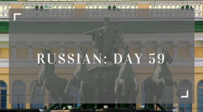russian_-day-59